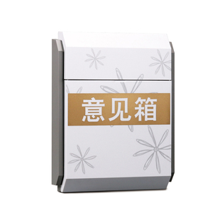 个性创意投诉建议箱大气挂墙带锁室外总经理信箱免打孔校园防水班级校长意见箱多功能加厚定制信报箱投诉箱