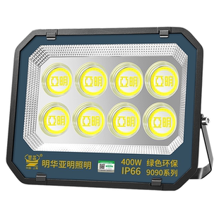亚明COB户外照明灯防水室外工地探照灯射灯大面积强光款led投光灯
