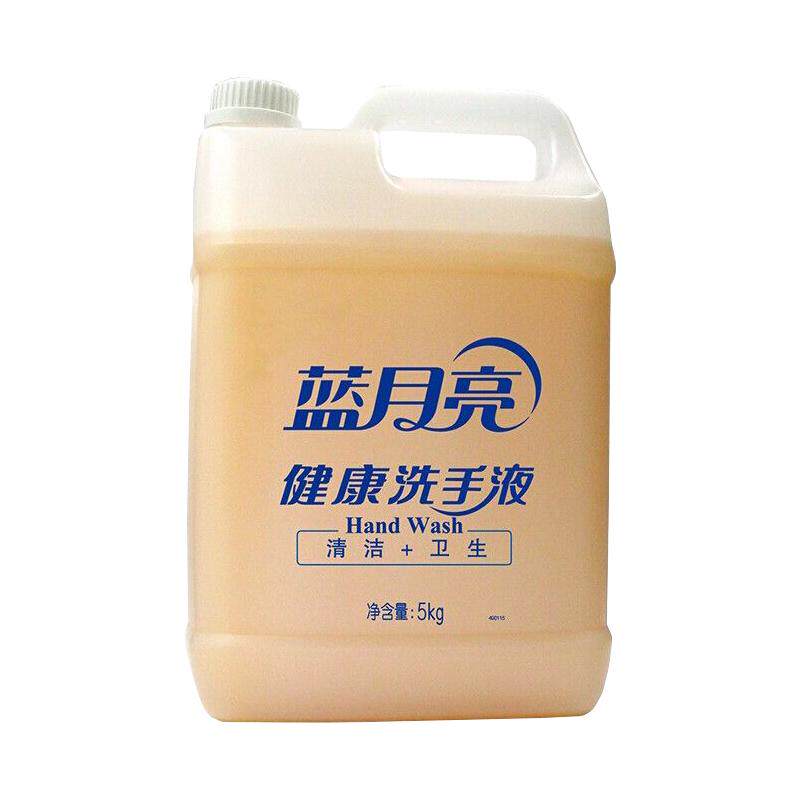 蓝月亮大桶健康洗手液5kg