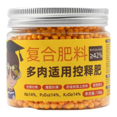 花草博士植物通用型控释肥