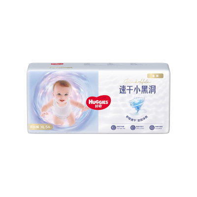 【速干不易红】好奇金装纸尿裤XL