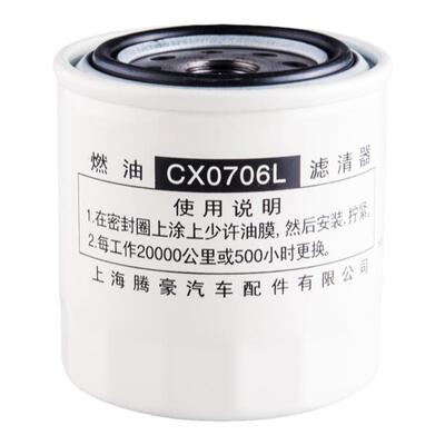 五十铃1104250a宝典庆玲柴油滤芯