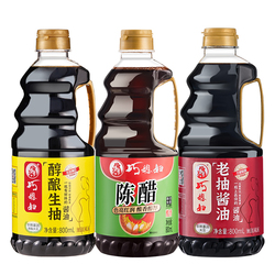 巧媳妇调味组合800ml*3瓶