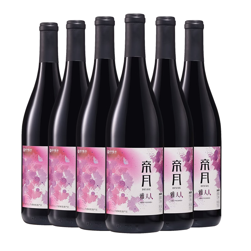 干红葡萄酒13.5度送礼帝月