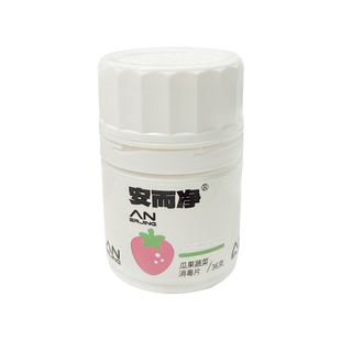 安而净瓜果蔬菜消毒片单过硫酸氢钾无毒无味消毒泡腾片