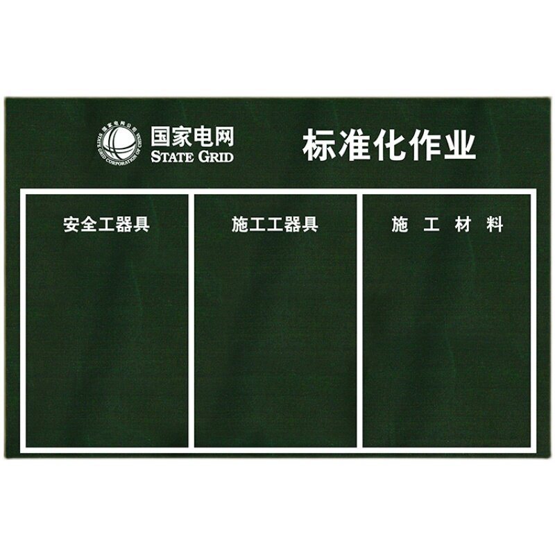 标准化作业垫 电力摆放布防潮垫施工布加厚帆布检修垫 工具摆放布