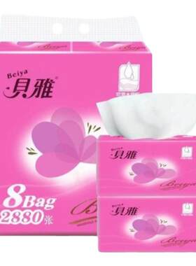 九九香贝雅8包家庭装抽纸不伤肤