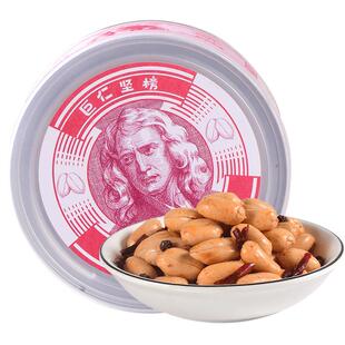 巨仁坚榜麻辣花生150g*2罐牛币大花生山东油炸坚果休闲零食伴侣