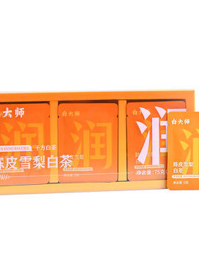 白大师福鼎白茶品鉴装