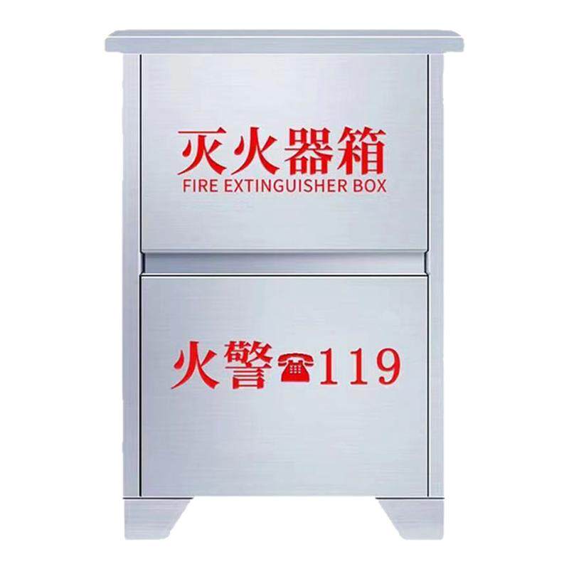 304不锈钢灭火器箱防腐防锈