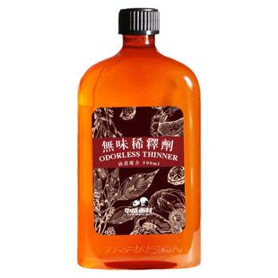 中盛画材  油画颜料油画工具无味调色油稀释剂油画上光油油画染料油画媒介油画调色油画材500ML大瓶装