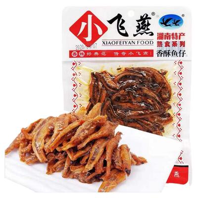 小飞燕香酥鱼仔袋装即食深海小鱼干下饭菜熟食零食大包装湖南黄鱼