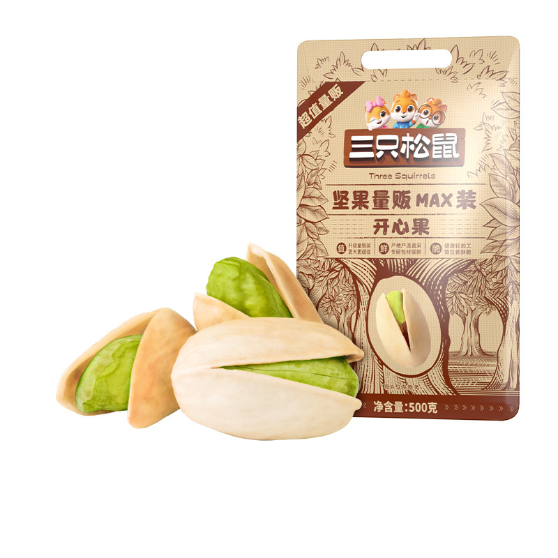 三只松鼠量贩开心果500g袋装