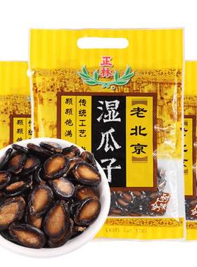 正林咸味水煮五香坚果380g湿瓜子