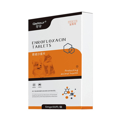 芊守拜有利狗狗尿路结石药尿道炎