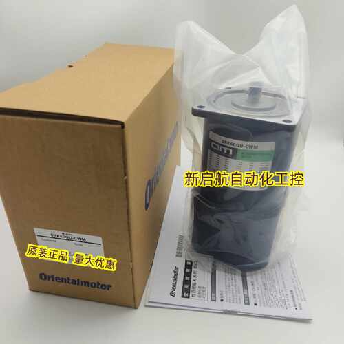 议价正品0M东方马达5RK60RA-AFP  5IK60A-AF/AFUL-E8  5RK60GU-CW