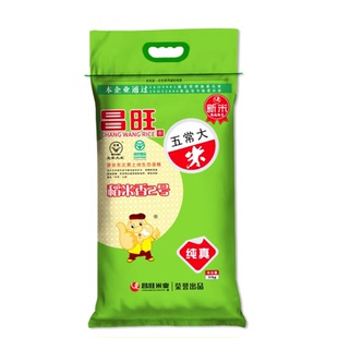 五常大米2025年新米绿昌旺五常大米正宗东北大米纯真稻米香20斤