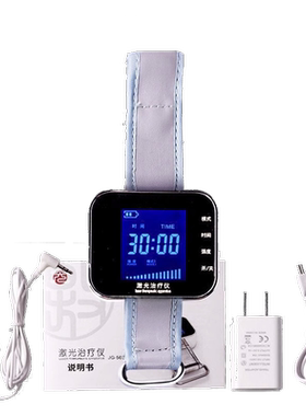 半导体激光治疗仪手腕表式