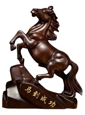 黑檀木雕马到成功纯手工摆件