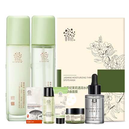 善草纪三代茉莉水乳套装正品干皮敏感肌补水保湿舒缓修护屏障退红