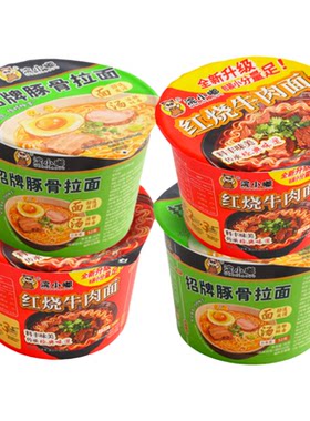 浣小嘟10桶装迷你方便面泡面红烧牛肉面豚骨拉面小桶面杯面8桶装