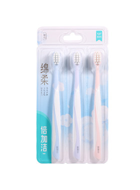 倍加洁成人软毛牙刷细丝柔软刷毛