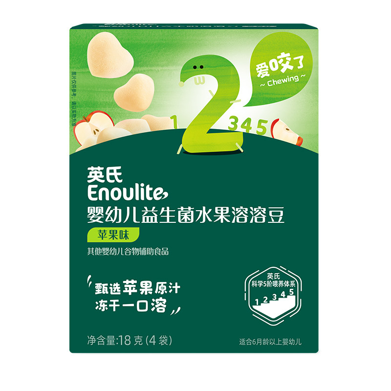 英氏益生菌溶豆宝宝易咀嚼零食