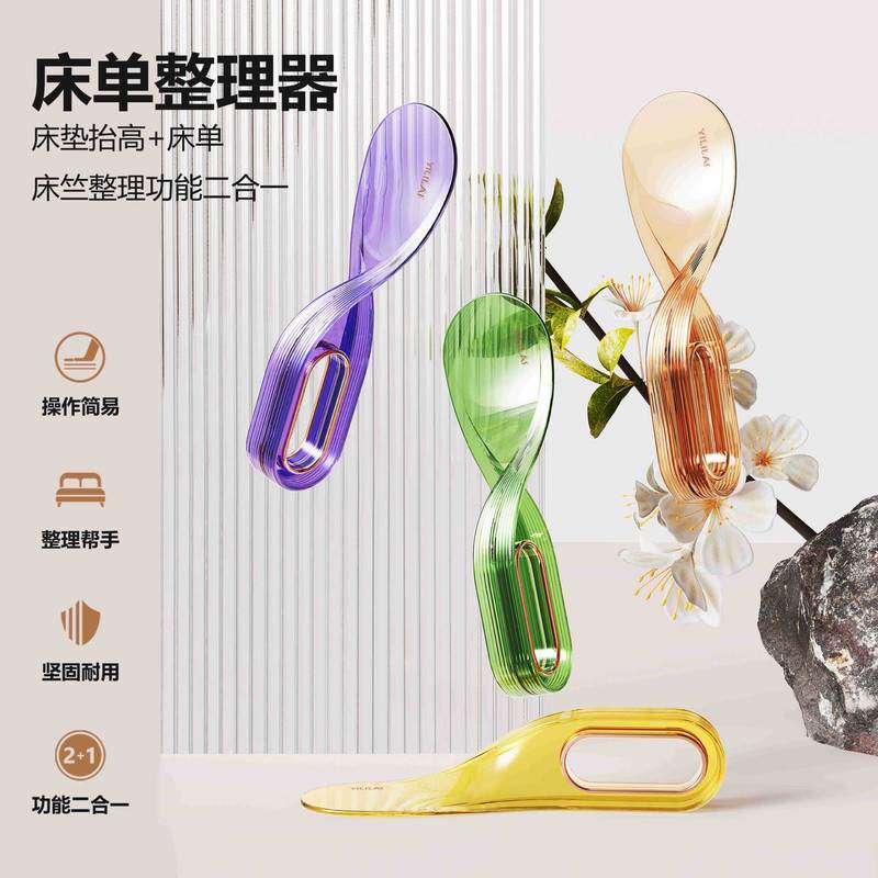 新品 床垫抬高神器创意换床单整理器家用省力铺床单缝隙抬床垫防