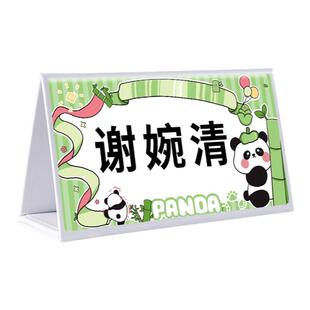 小学生桌牌姓名牌一年级名字牌双面定制90x160mm台卡耐摔三角形桌面不伤手展示牌新生入学防水耐磨名字桌台牌