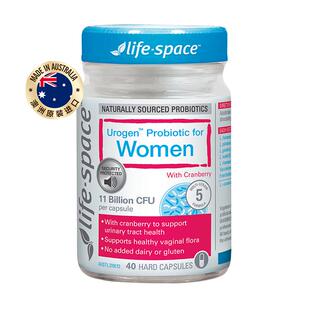 澳洲进口lifespace女性蔓越莓益生菌乳杆菌泌尿健康胶囊胃肠道