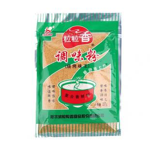包邮三五味业 粒粒香烧烤味王227g烧烤粉 烧烤撒料调味粉增香提味