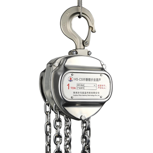 304不锈钢手拉葫芦1吨2T3米6米9m手动起重倒链防腐防磁防锈厂家