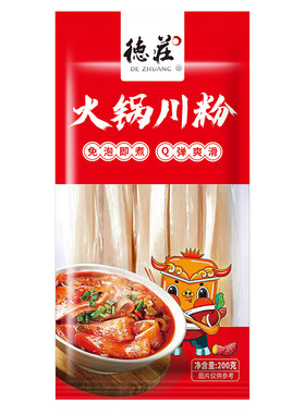 德庄火锅粉川粉宽粉免泡