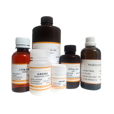 硫酸卡那霉素溶液Kanamycin  科研试剂
