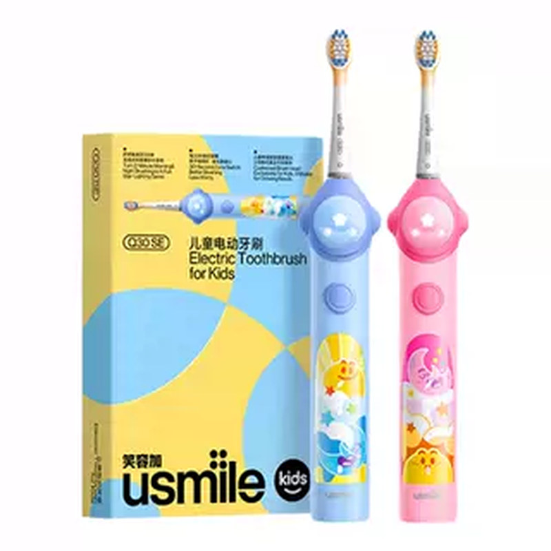 笑容加usmile儿童电动牙刷声波全自动软毛3-6-12岁防蛀A10/Q30SE