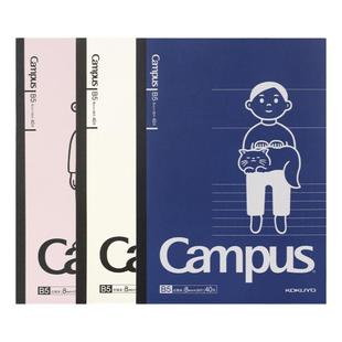 【noritake联名】KOKUYO国誉笔记本B5套装清新无线胶装修正带活页本可换替芯中性笔A5本子80页创意插画封面