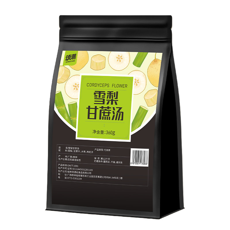 雪梨甘蔗汤清润小甜水