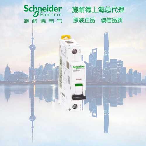 议价原装 A9N18104  施耐德  小型断路器  iC65N DC 1P C4A