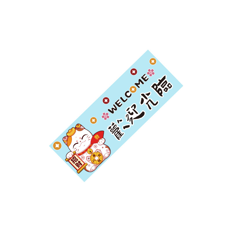 网红奶茶店墙壁装饰收银前吧台财猫欢迎光临背景氛围摆件墙面贴画