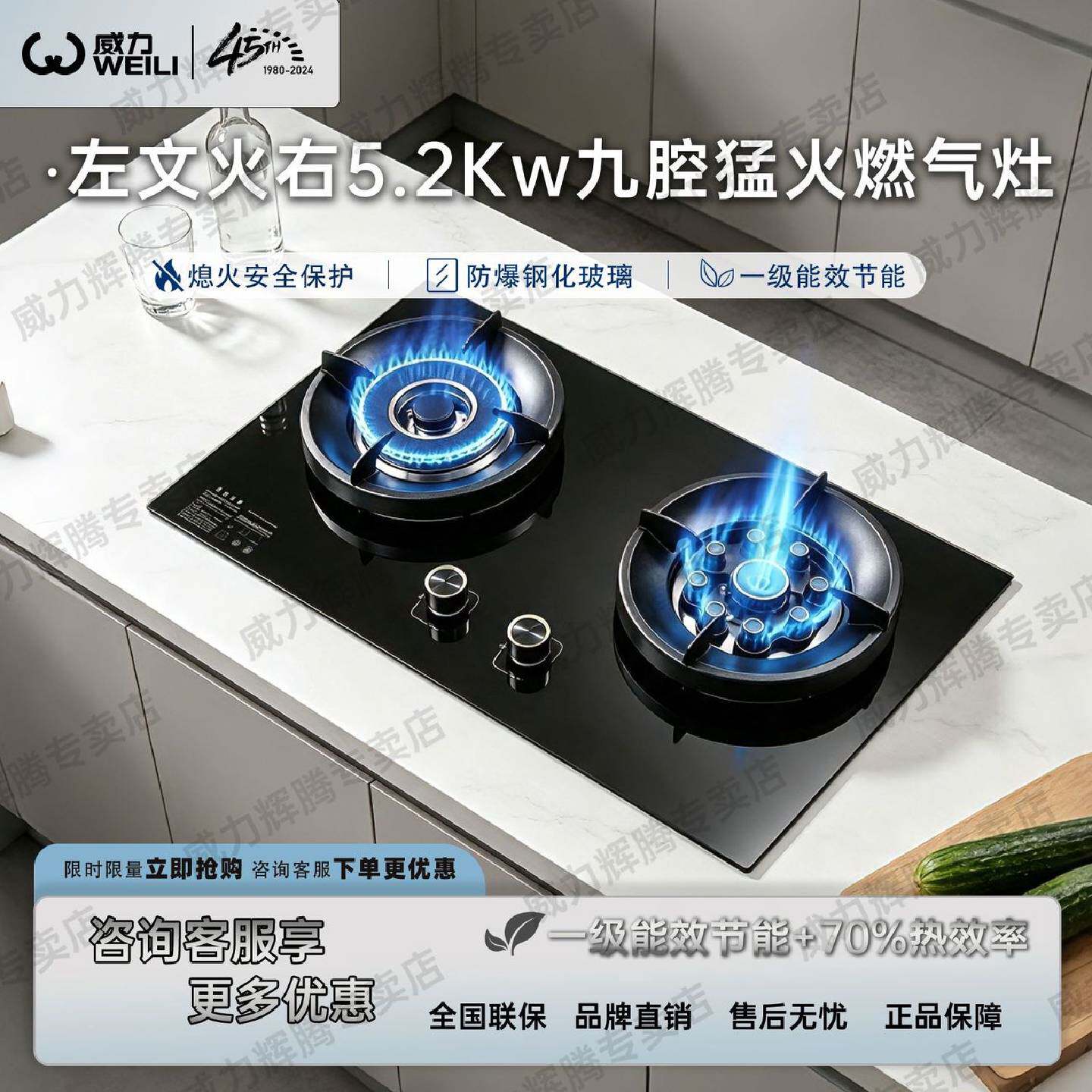 威力正品燃气灶家用天然气煤气罐一级能效台嵌两用5.2Kw液化气灶