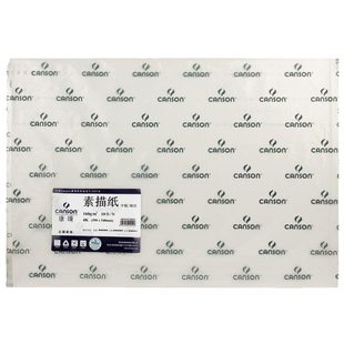 法国康颂素描纸8k4k绘画纸美术生专用8开考试画画纸素描本16K康斯坦丁230g素描纸四开160g速写纸彩铅专用纸