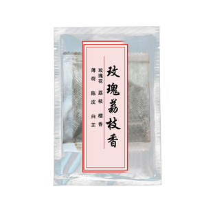 宫廷皇家太医院配方 药芯内胆包 古法合香粉中草药香包替芯香囊粉