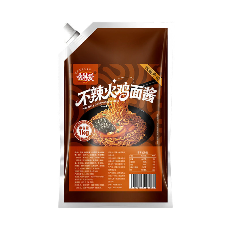 食神爱不辣火鸡面酱1kg地道韩式风味2斤袋装拌面炒年糕炸鸡蘸酱