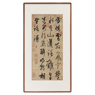 赵孟頫《雪晴云散帖》新中式客厅装饰画书房茶室挂画仿古书法字画