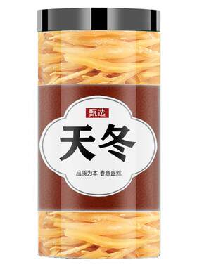 精选无硫天冬甄选中大条天冬