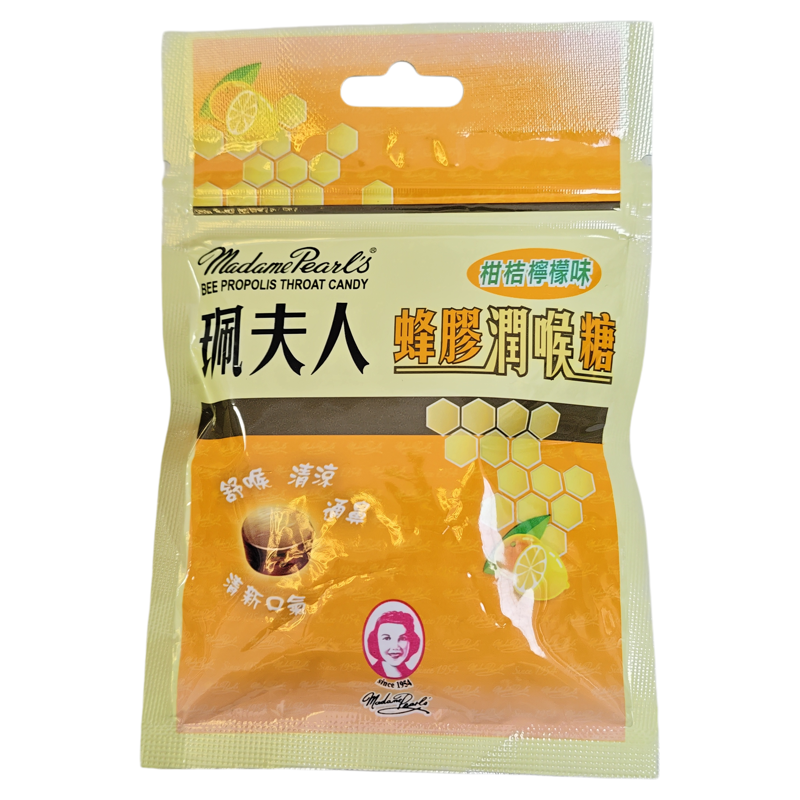 香港代购珮夫人蜂胶润喉糖袋装柑桔柠檬味8粒正品现货