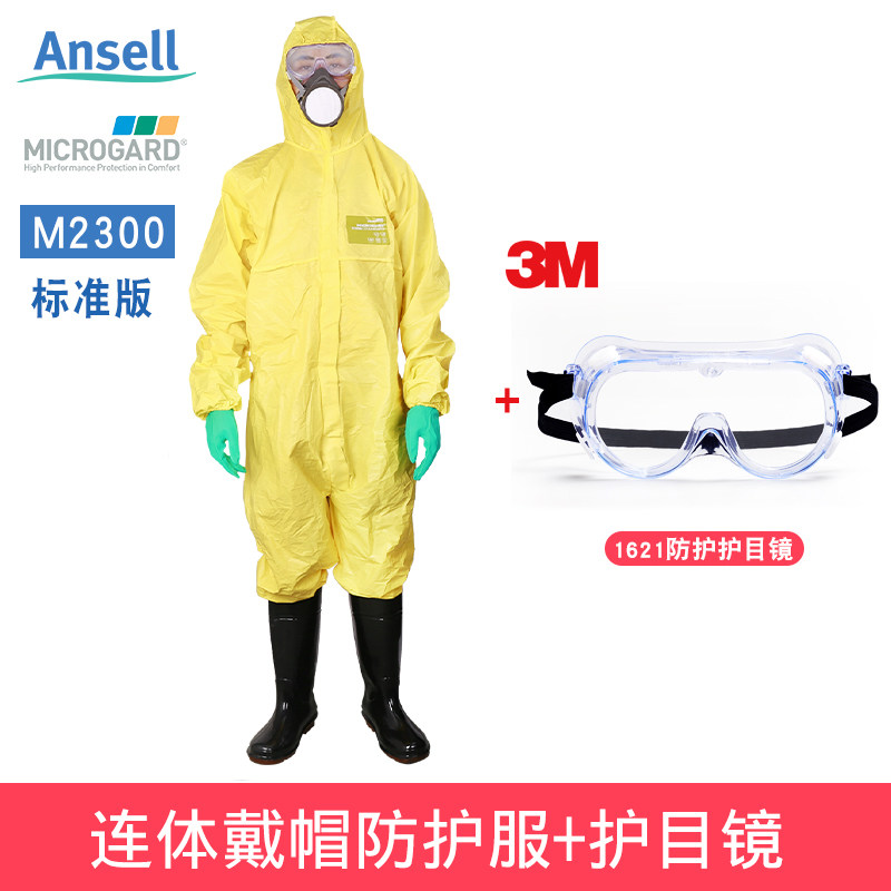 新品新品微护佳230k0防护衣连身防尘耐酸硷工作喷漆化工实验防i.