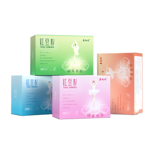 白色森林康佰利红豆杉卫生巾夏季超薄透气姨妈巾日用夜用组合装