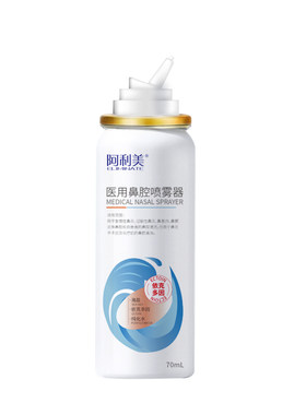 阿利美依克多因恒压鼻腔海水喷雾
