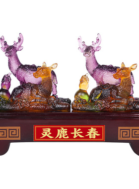 宋韶光属蛇吉祥物灵鹿长春摆件